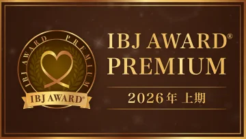 榮獲 IBJ AWARD PREMIUM 大獎